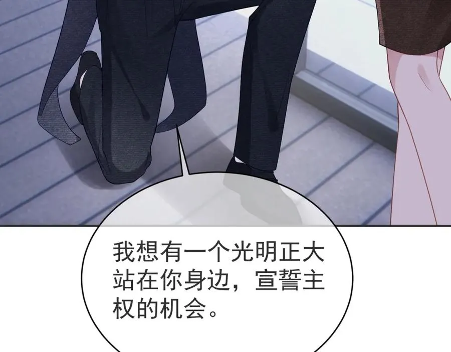 第51话 什么！一胎十宝？17