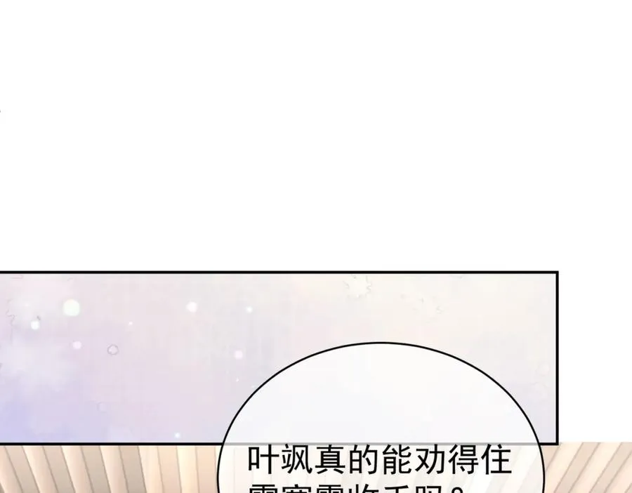 第36话 退出��的世界！81