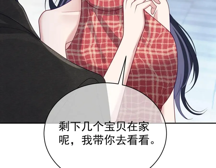 第47话 你就是薄时衍？83