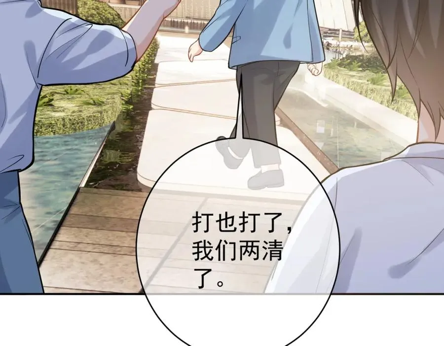第6话：母子意外见面19