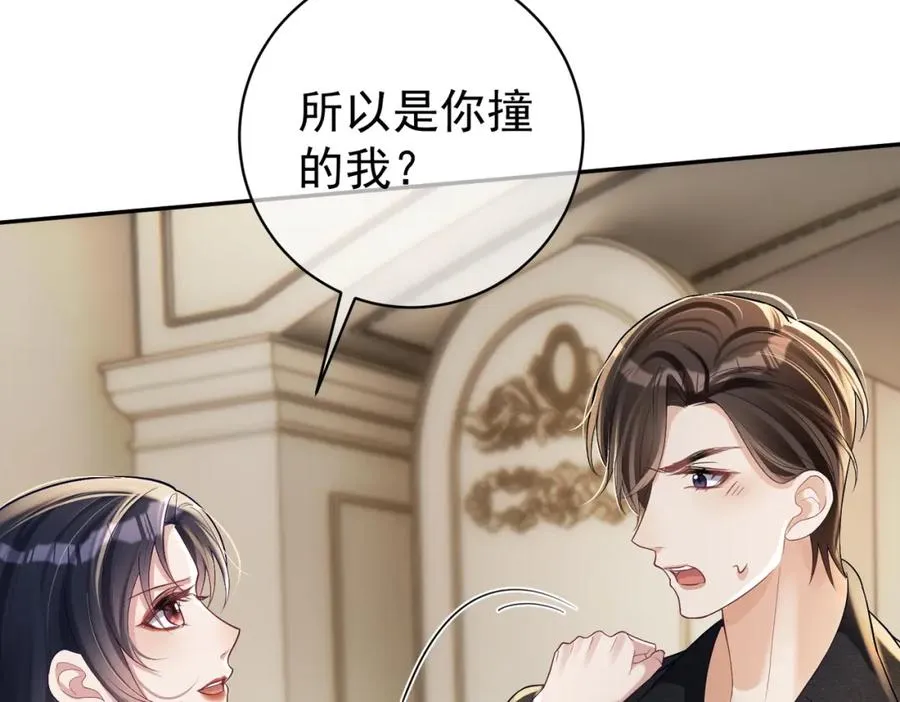 第58话 暗恋85