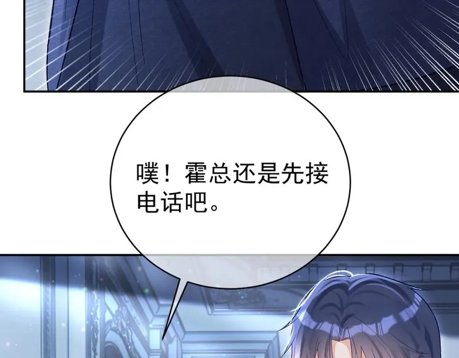 第52话 飒飒，欢迎回家91