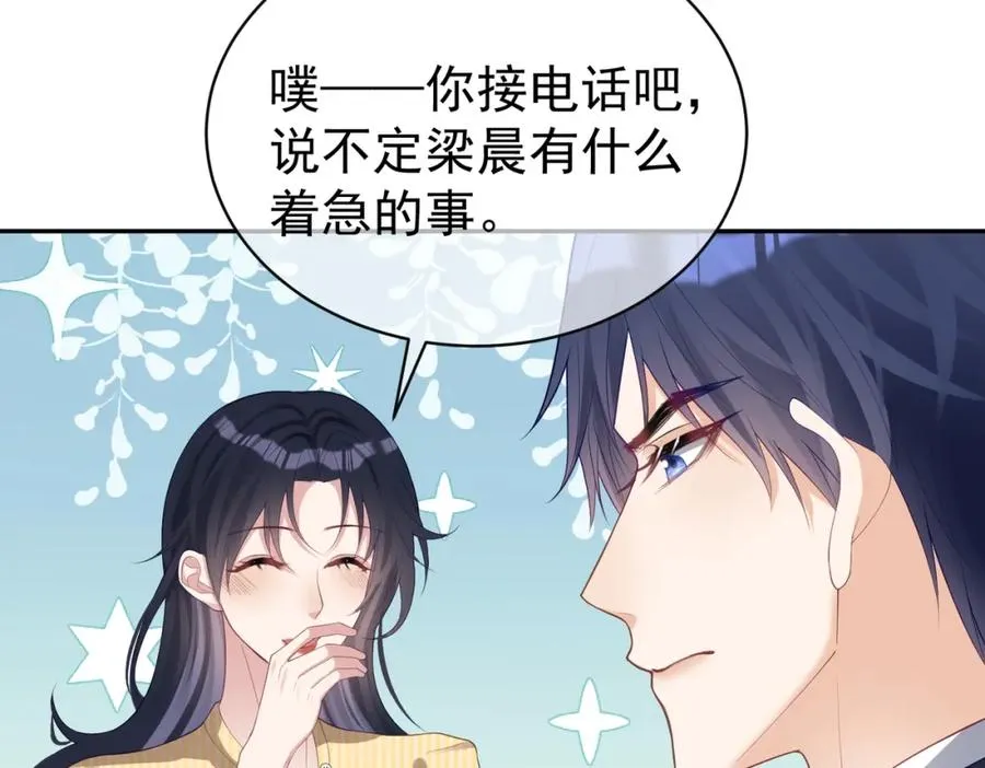 第48话 霍总亲自下厨101