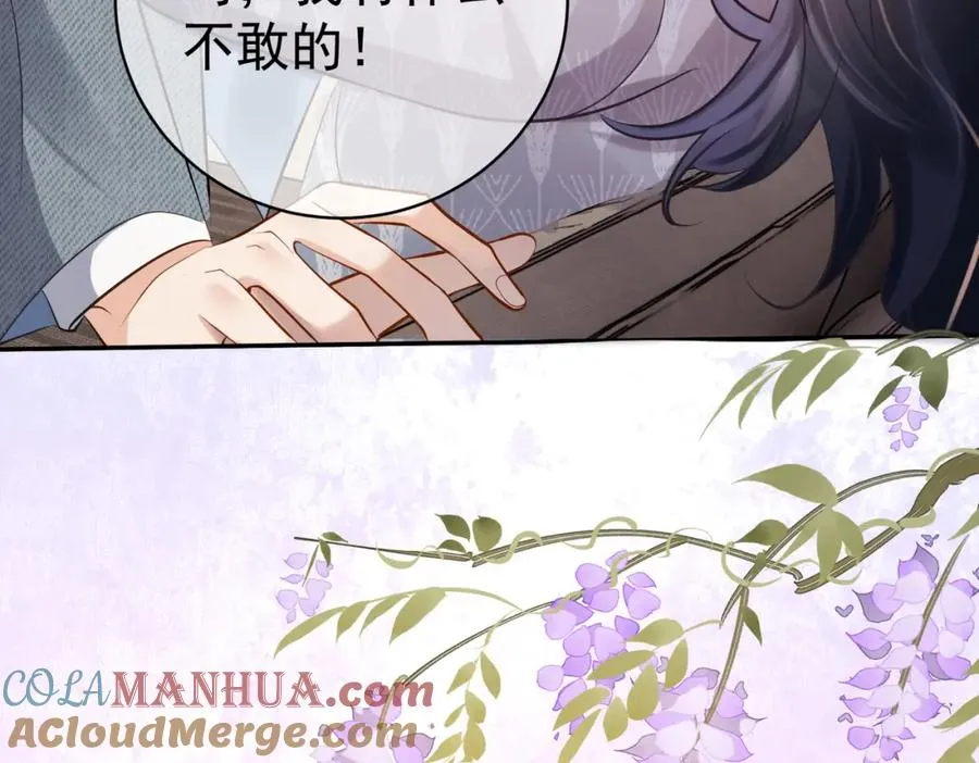 第3话：夫人的小情人48