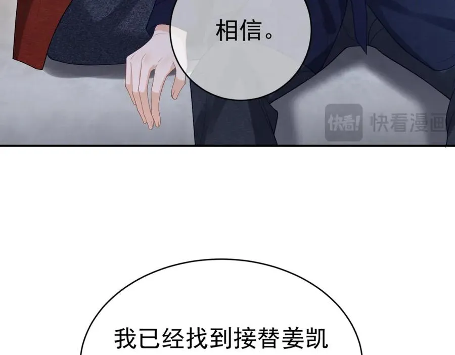 第52话 飒飒，欢迎回家101