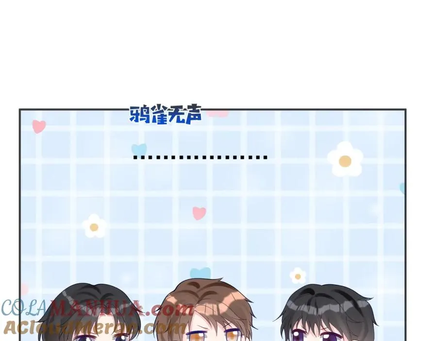 第40话 见爸爸攻略40