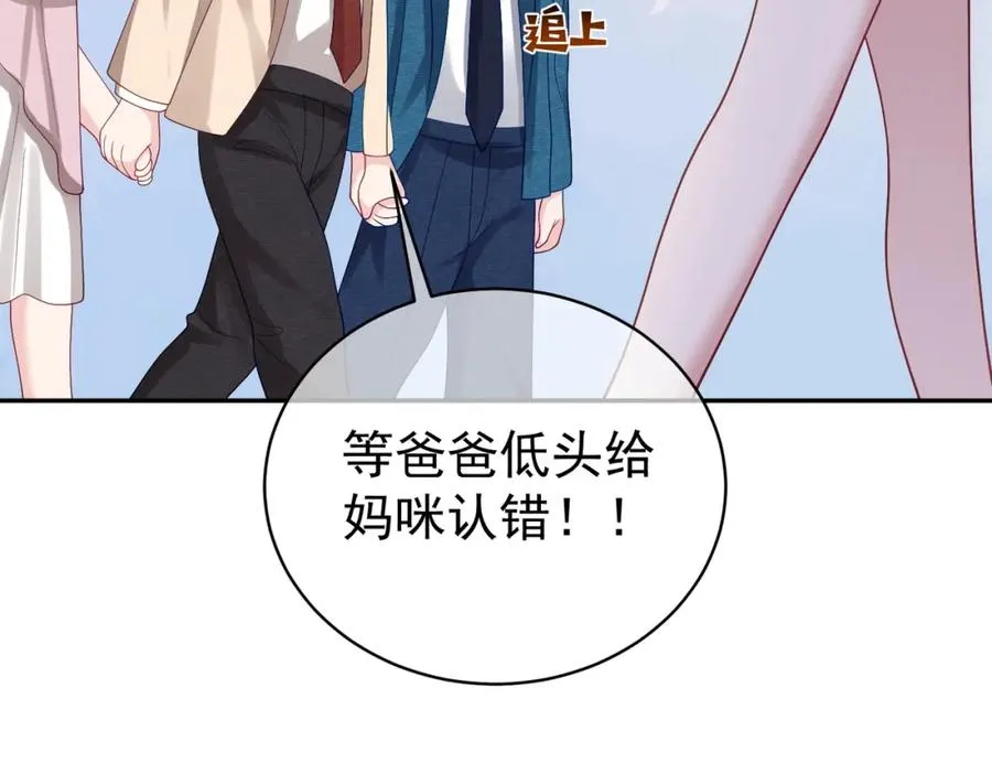 第49话 没说出口的爱69