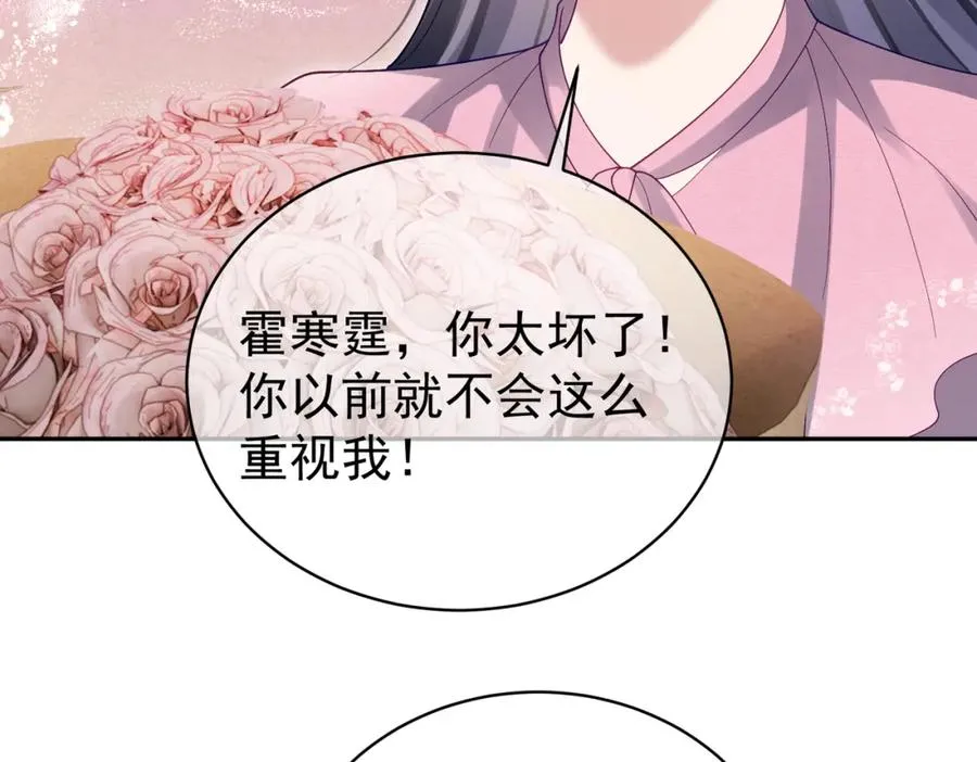 第52话 飒飒，欢迎回家50