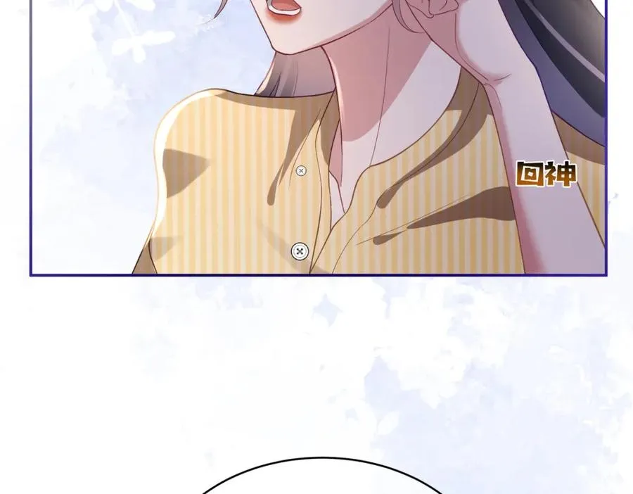 第51话 什么！一胎十宝？75