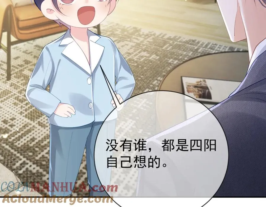 第27话 离真相只差一步76
