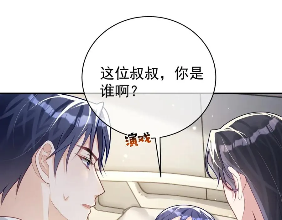 第25话 父子相认58