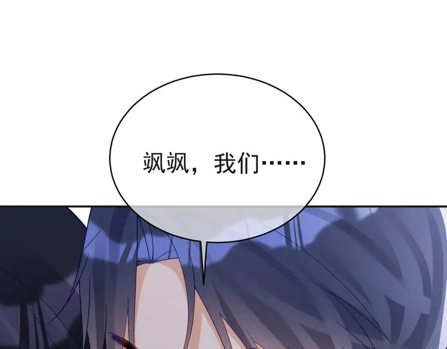第53话 预备求婚51