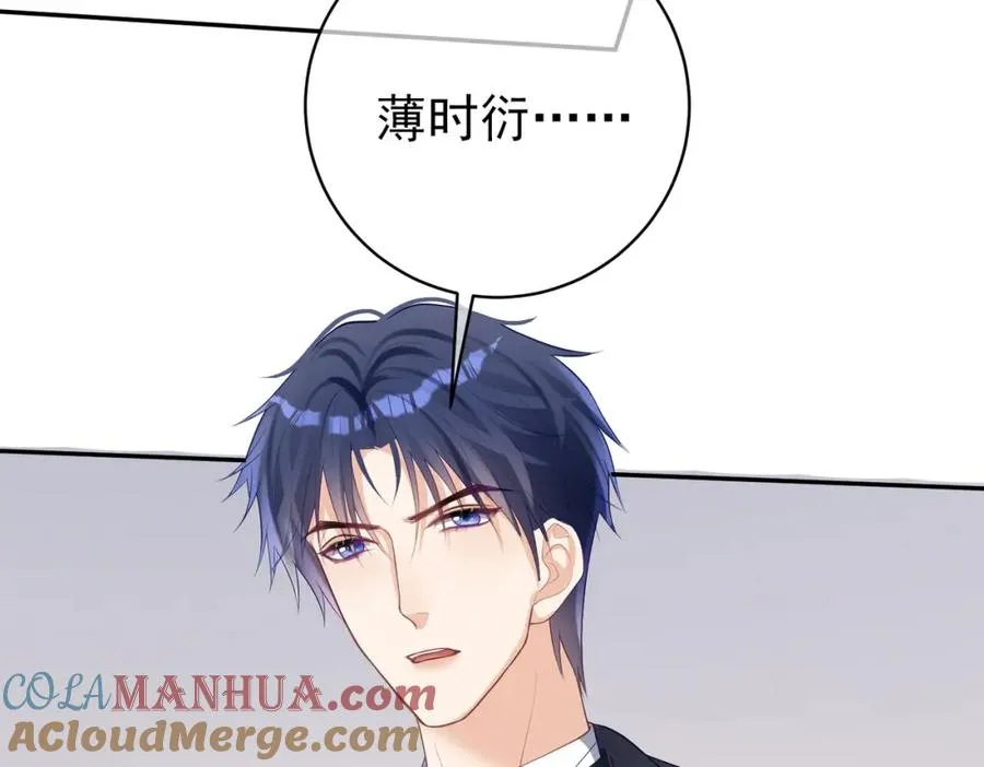 第49话 没说出口的爱4