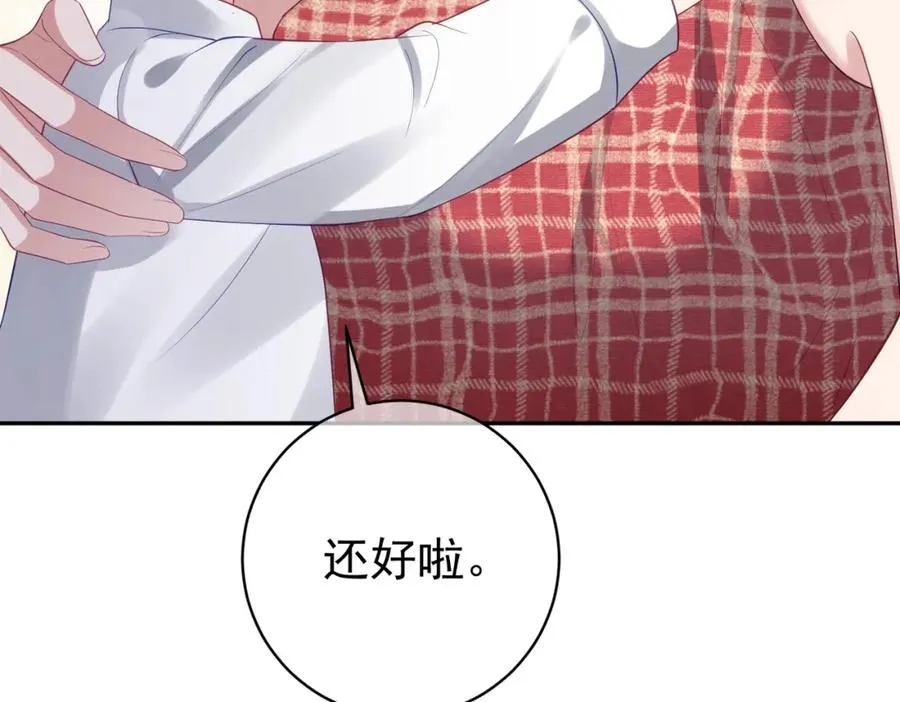 第46话 反杀开始！82