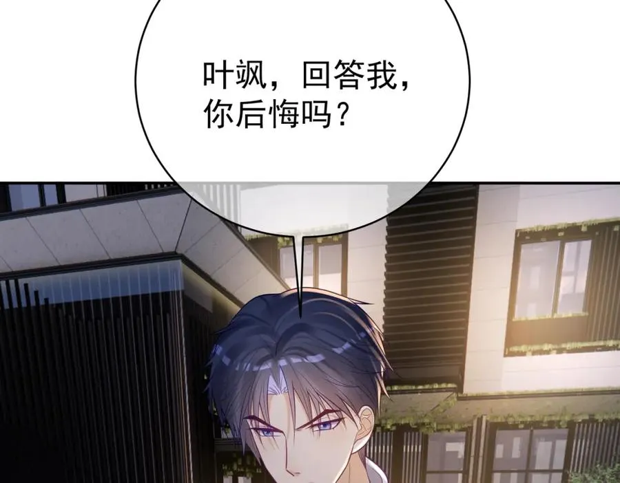 第9话 你后悔过吗95