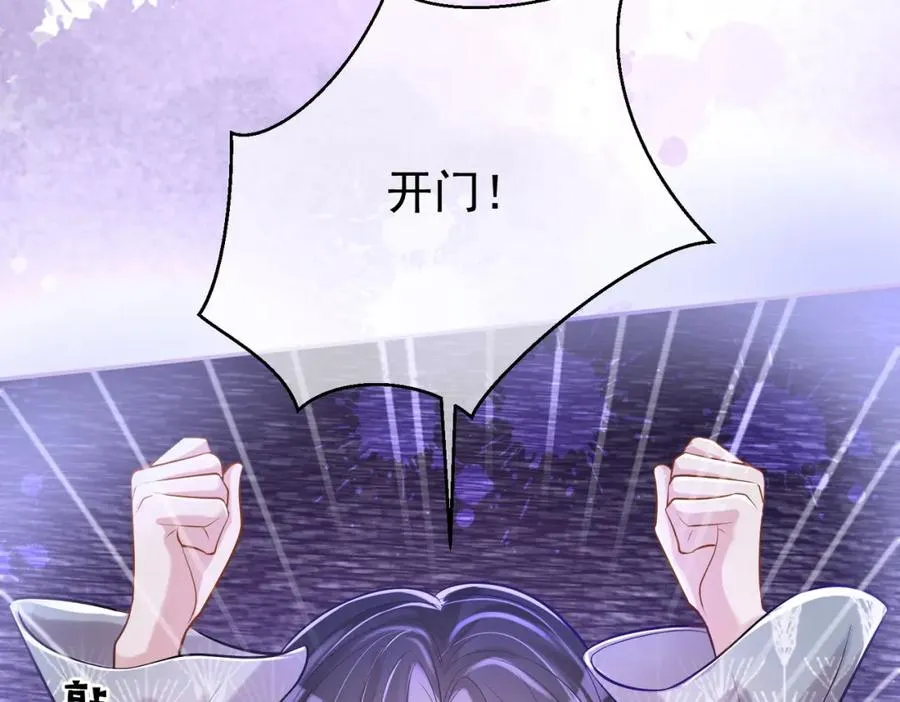 第4话：天才萌宝33