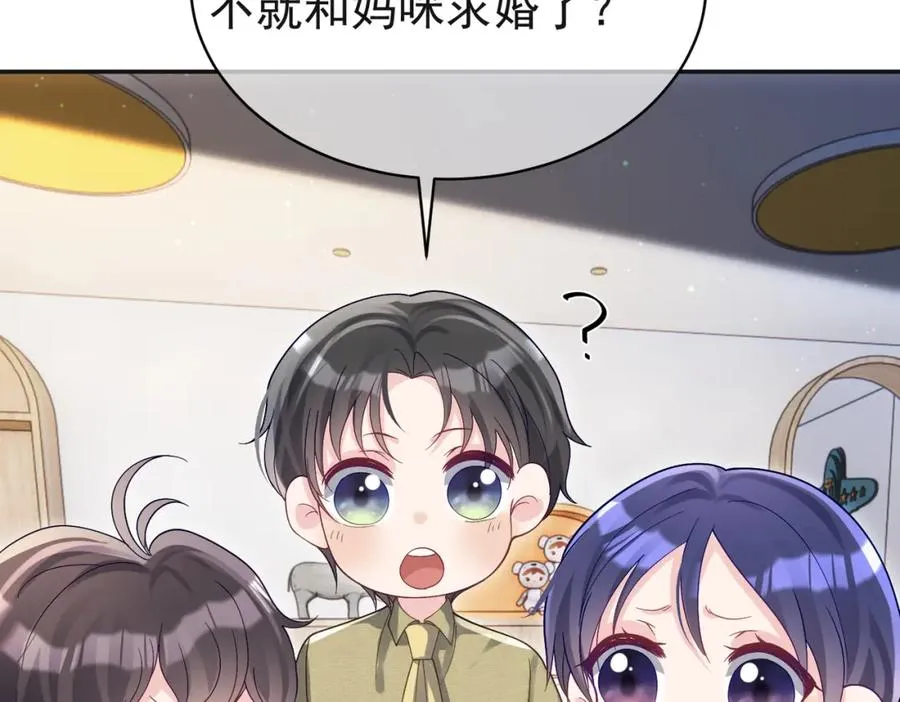 第53话 预备求婚66