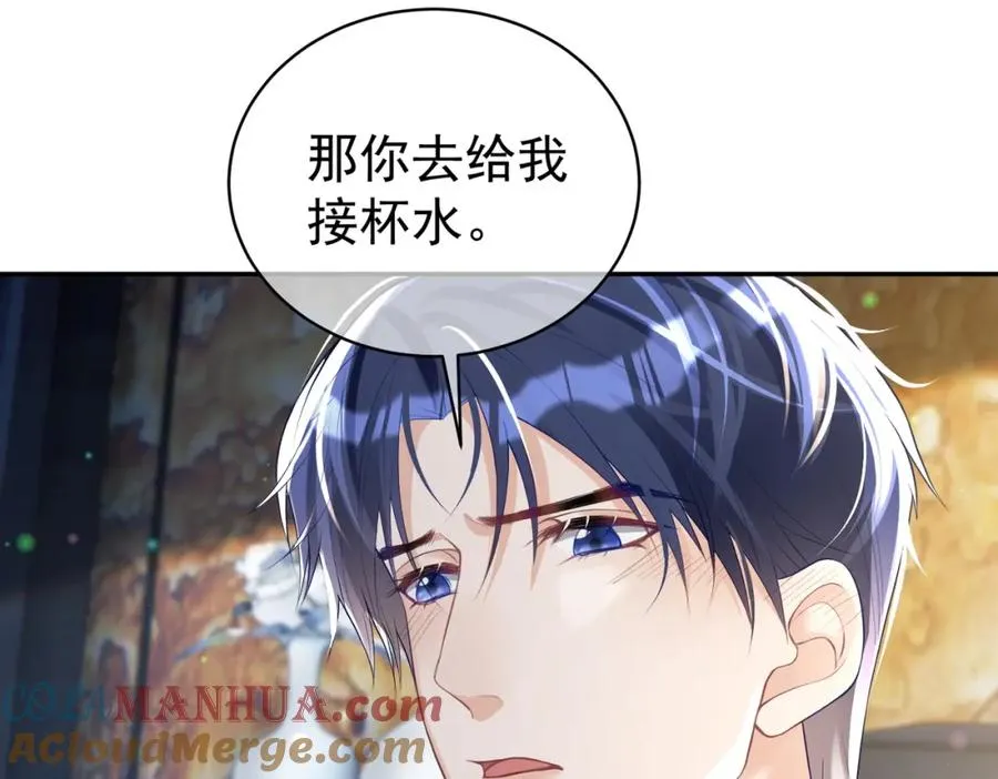 第41话 霍总…心跳好快呐92