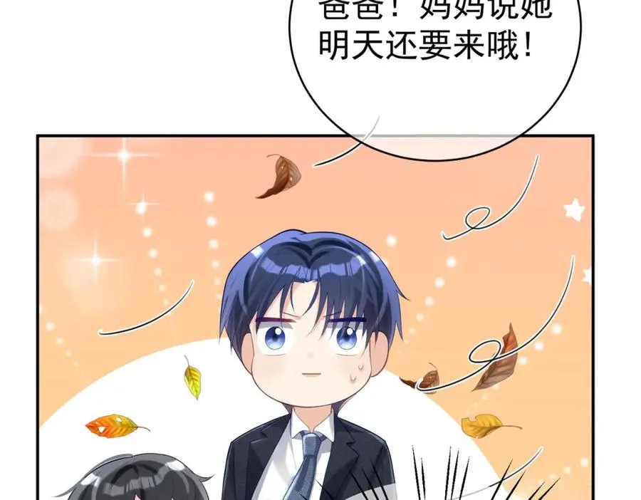 第43话 明天见75
