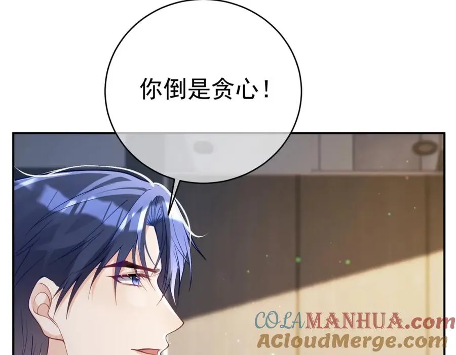 第45话 生死二选一52