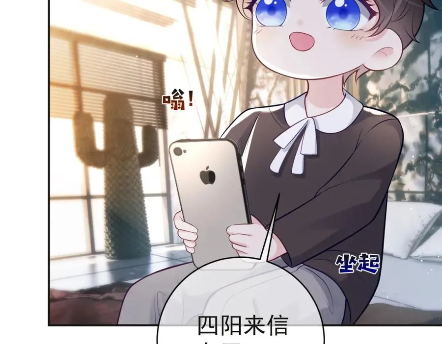第13话 撮合爸妈大作战27