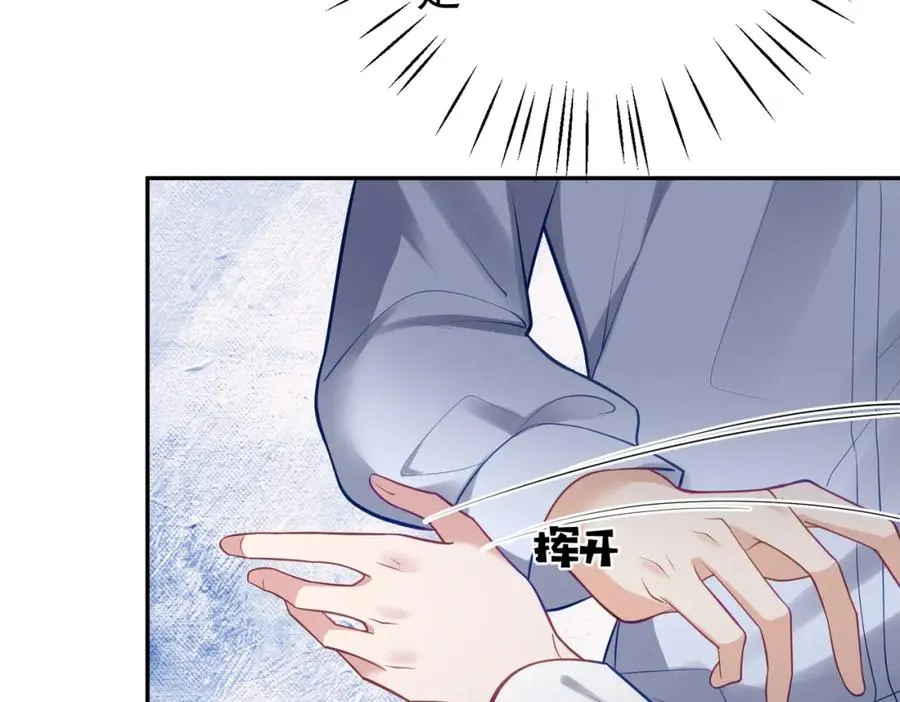 第9话 你后悔过吗51