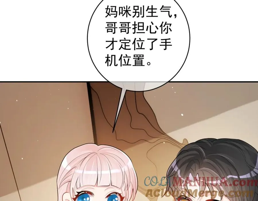 第4话：天才萌宝48