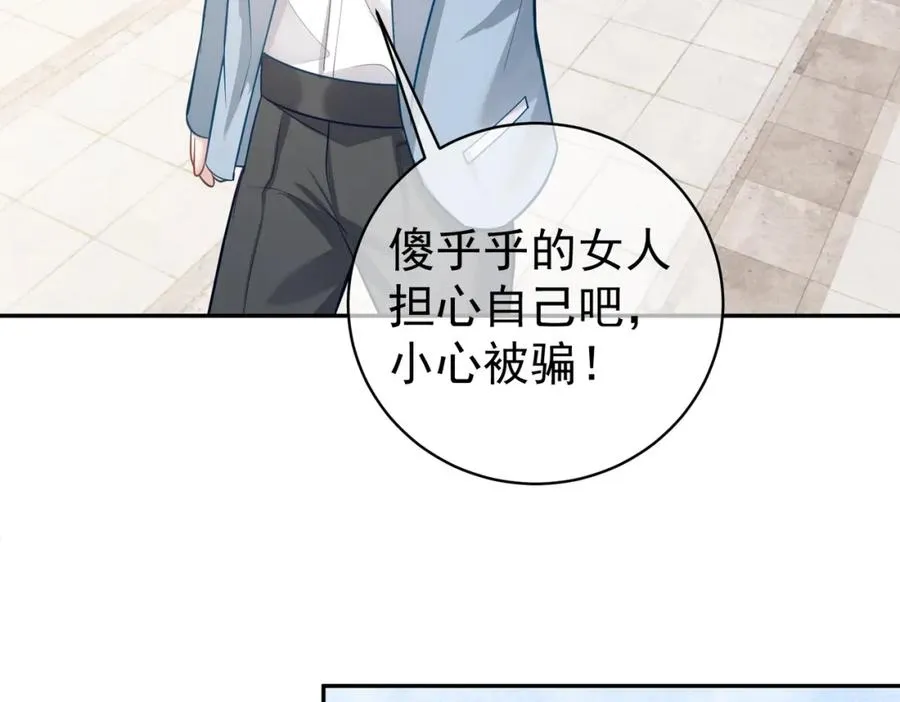 第6话：母子意外见面69