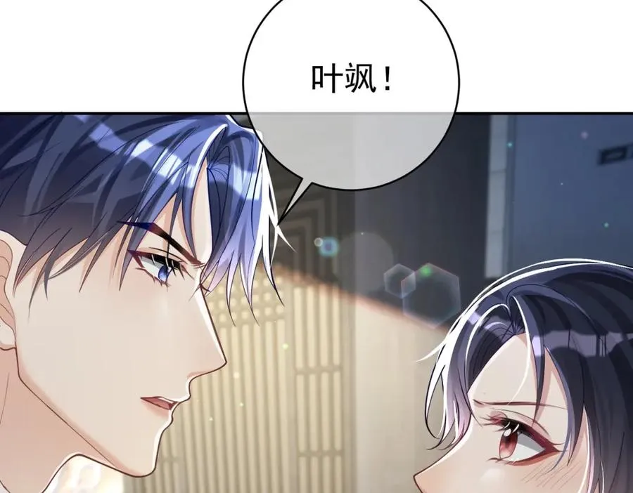 第41话 霍总…心跳好快呐51