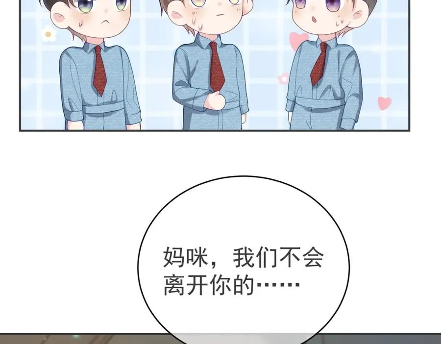 第40话 见爸爸攻略41