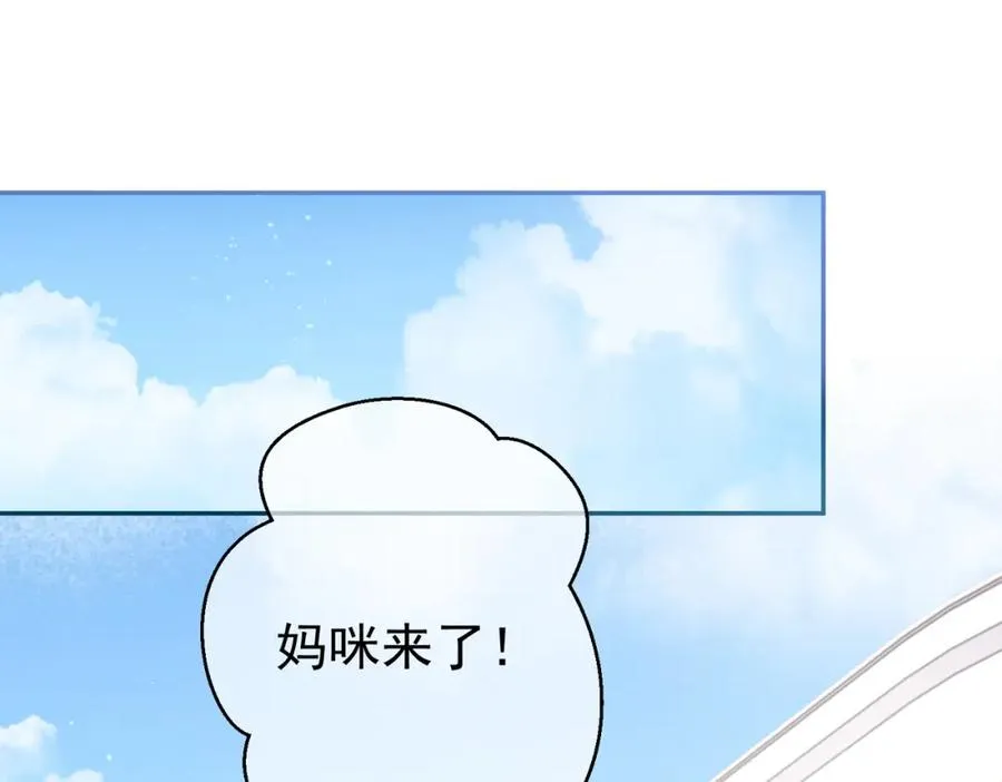 第23话 双胞胎？四阳曝光！66