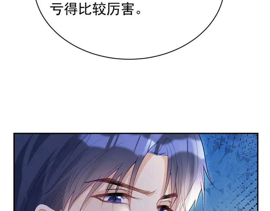 第53话 预备求婚18
