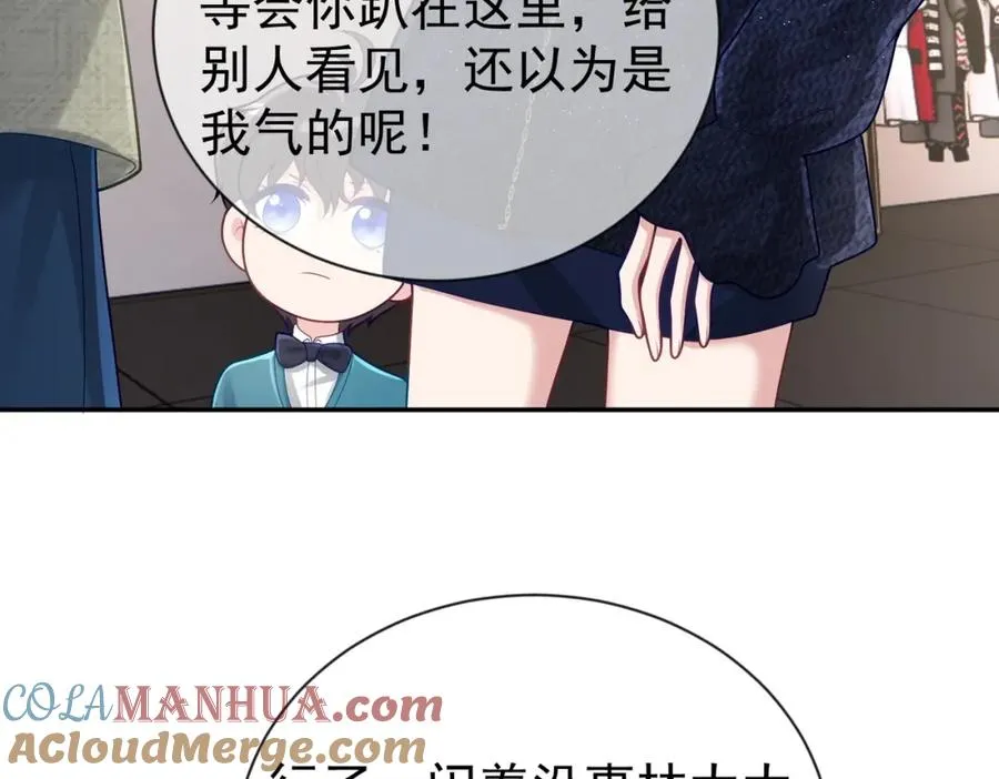 第29话 我霍寒霆的女人64