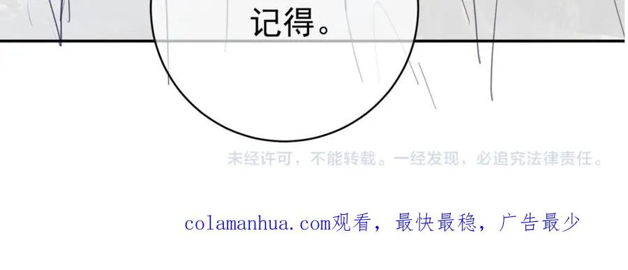 第38话 鸿门宴111