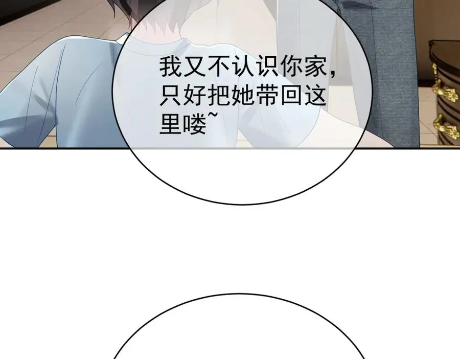 第63话 五岁小霸总85