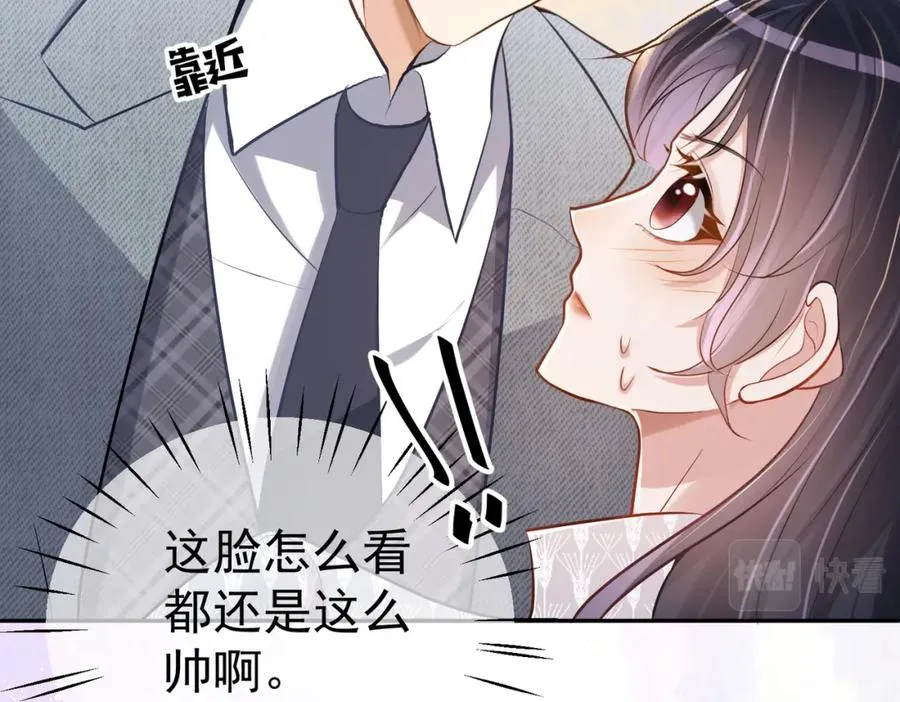 第3话：夫人的小情人45