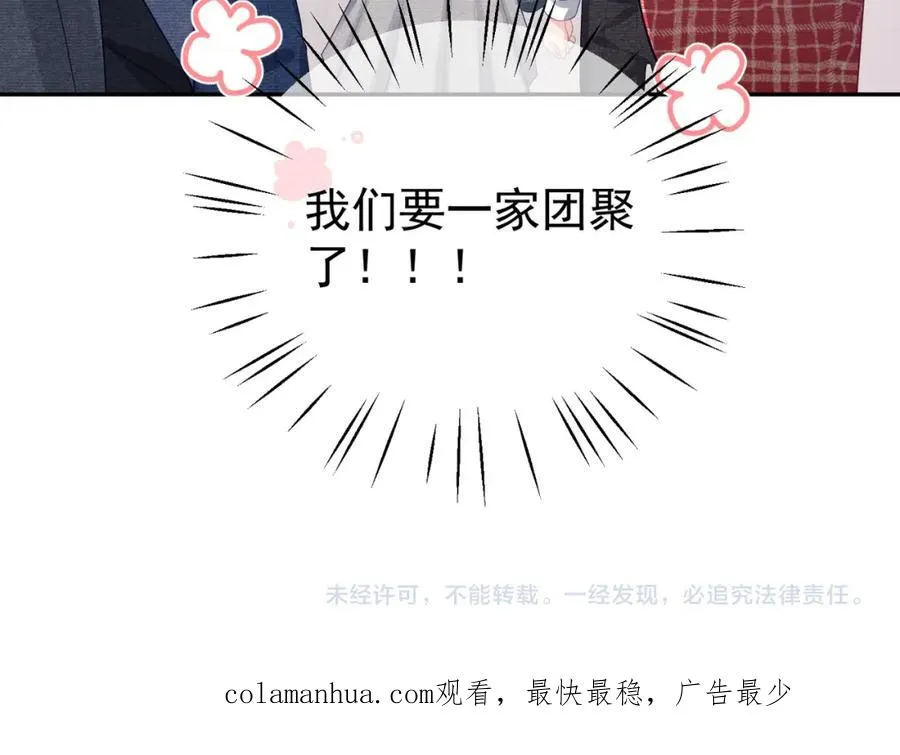 第46话 反杀开始！95