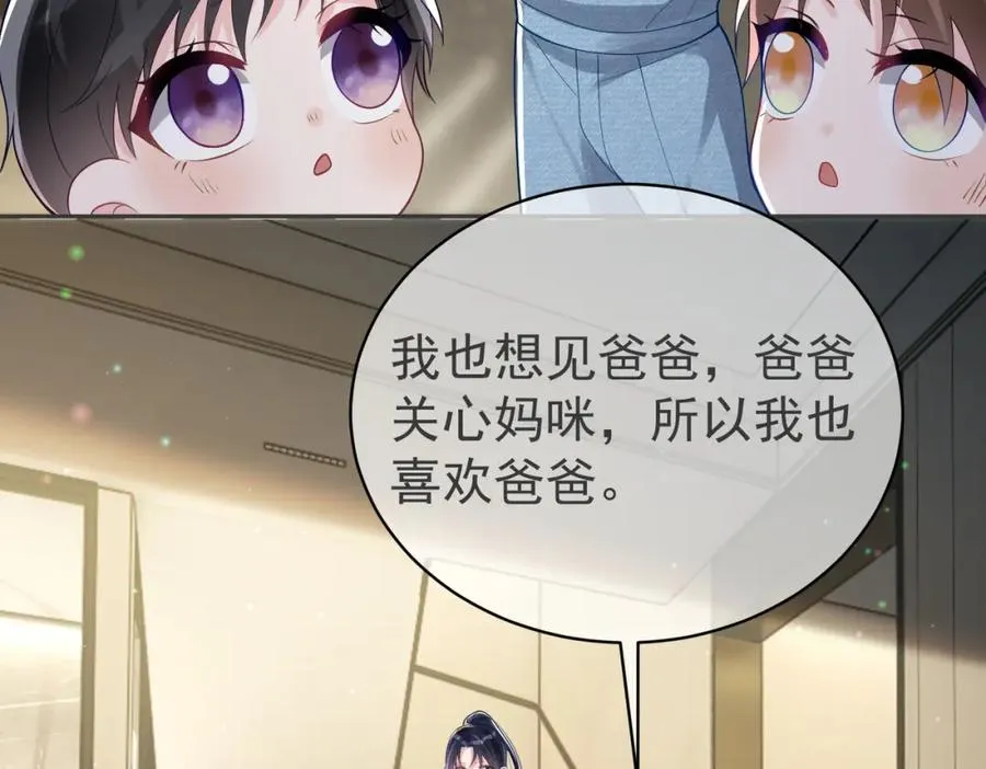 第40话 见爸爸攻略49