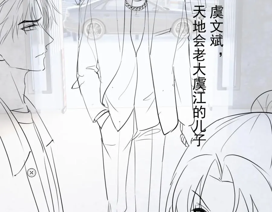 第59话 我大家超腻害110