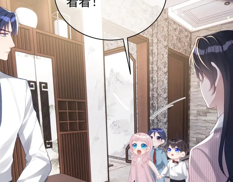 第35话 爸爸会喜欢我吗？78