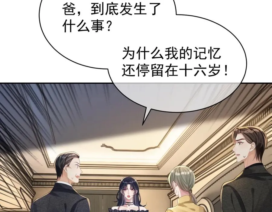 第58话 暗恋64