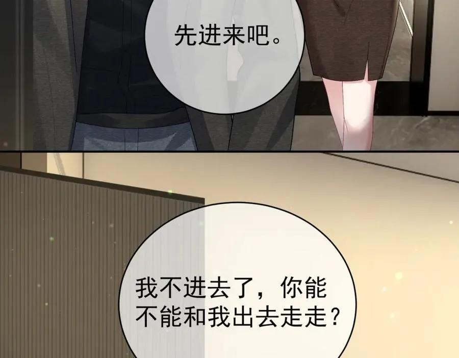 第50话 老婆弄丢了85