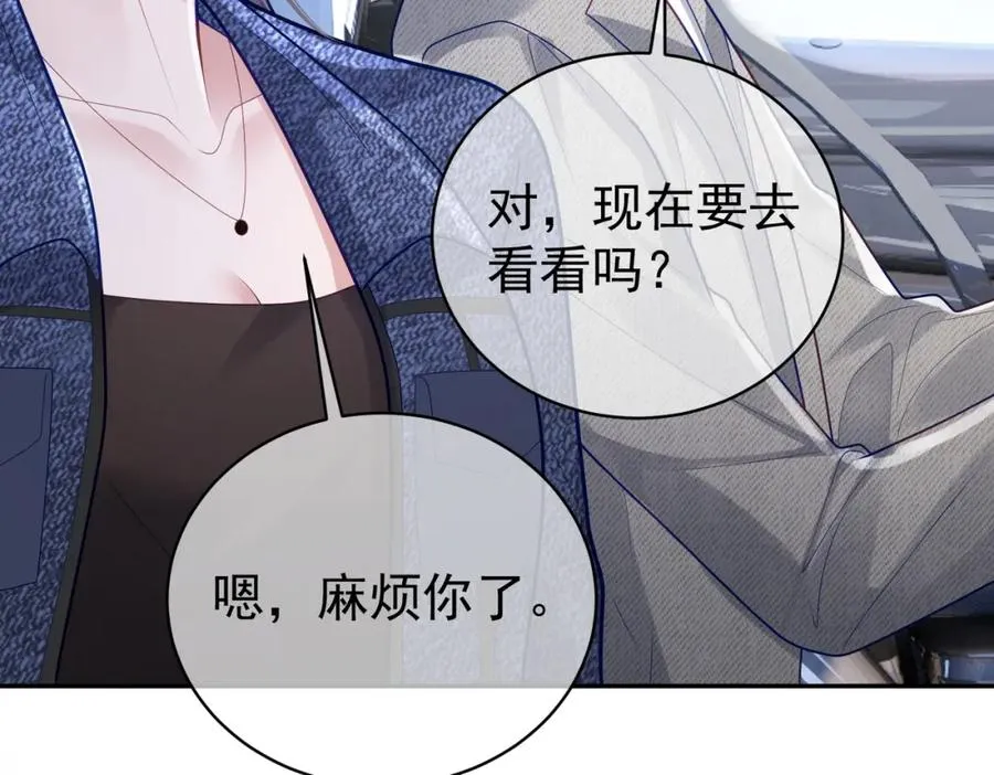 第27话 离真相只差一步38