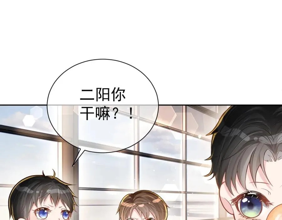 第1话：情动的夜晚93