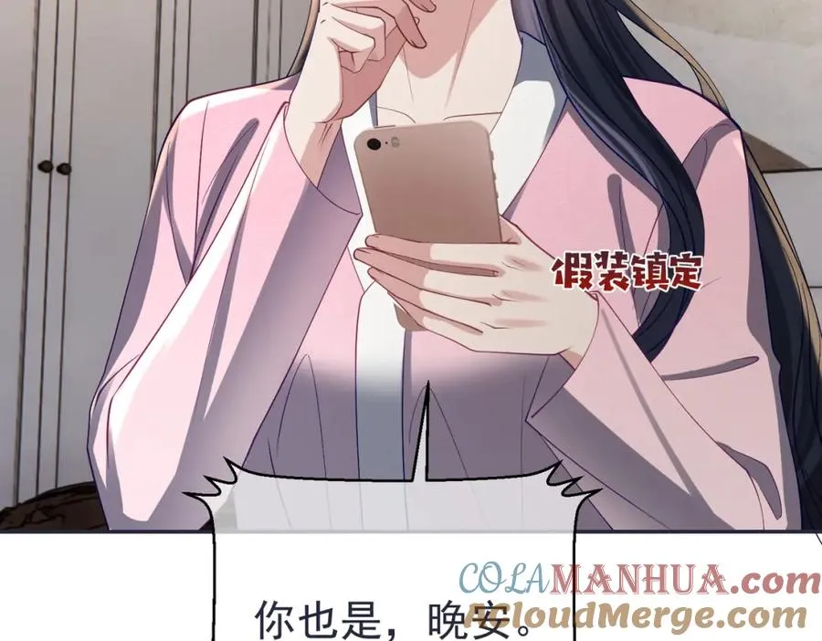 第59话 我大家超腻害20
