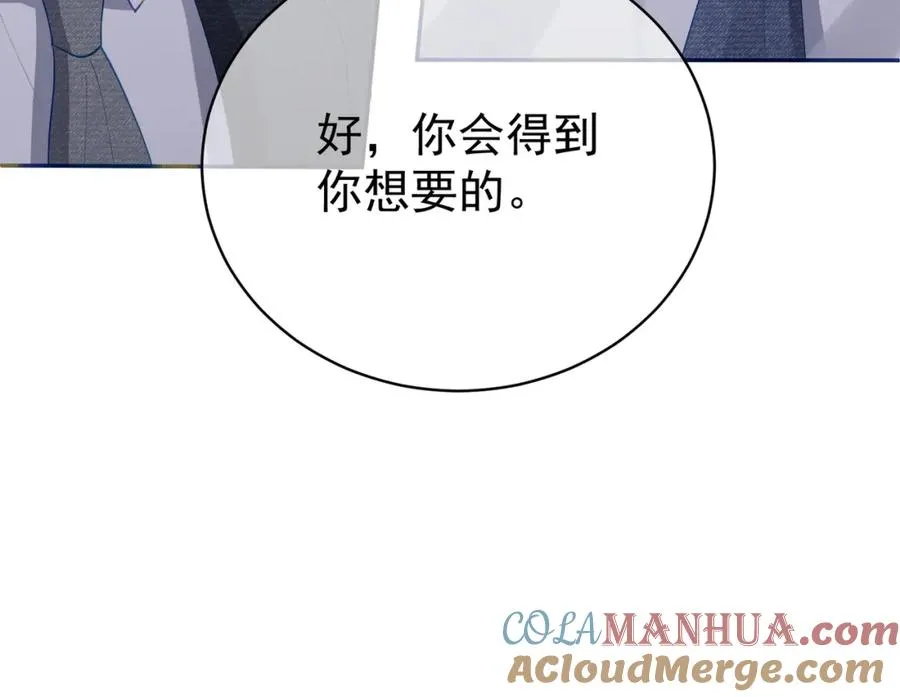 第36话 退出��的世界！104