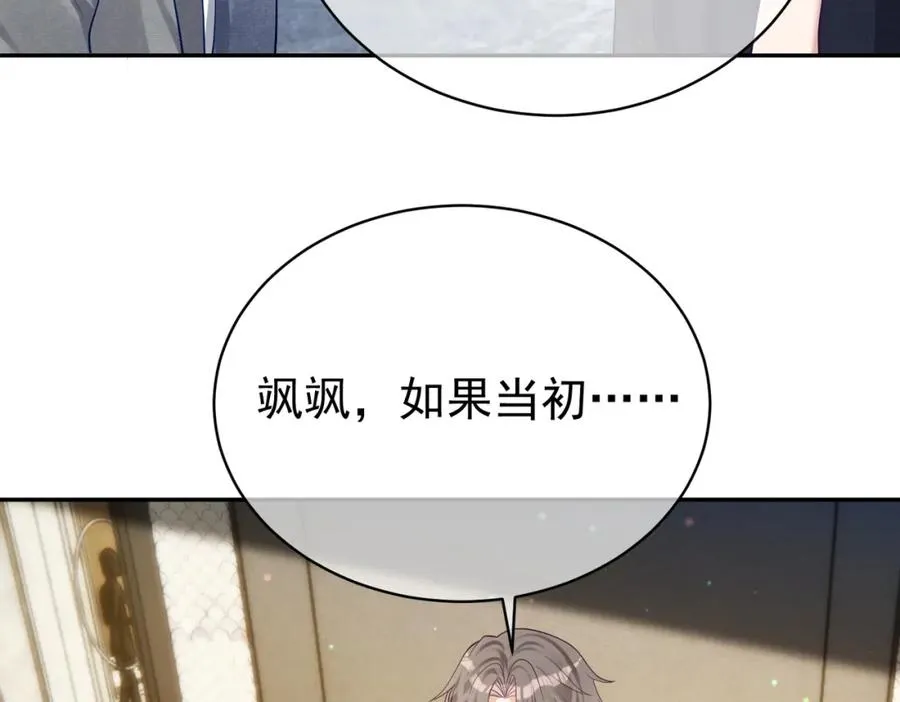 第46话 反杀开始！55