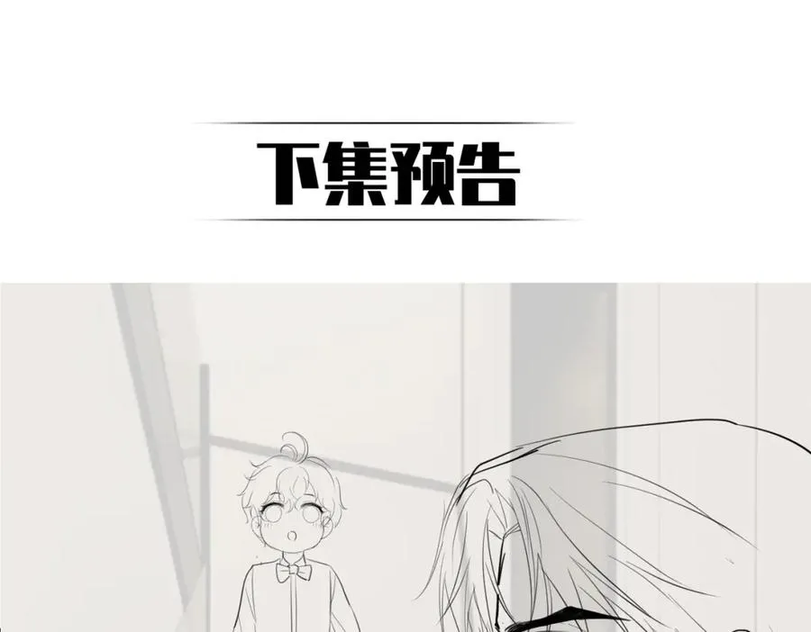 第47话 你就是薄时衍？101