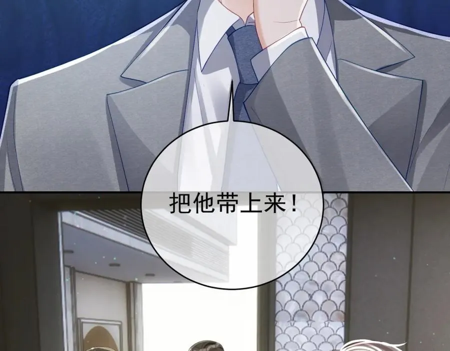 第45话 生死二选一18