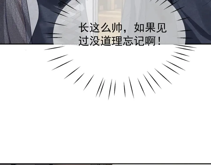 第57话 大姐大的风范15